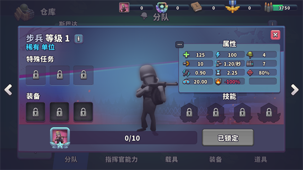 Guns Up最新版(枪弹上膛)