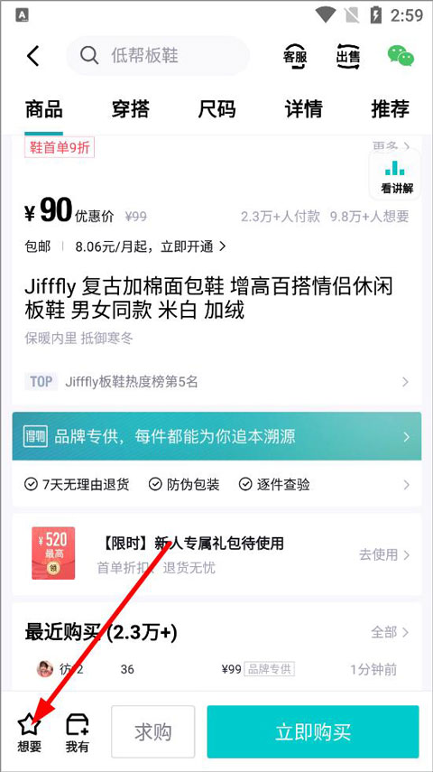 毒app