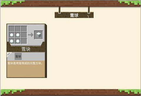 我的世界PE版最新版