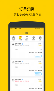 满客宝就餐官方版