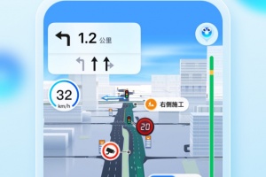 百度地图app