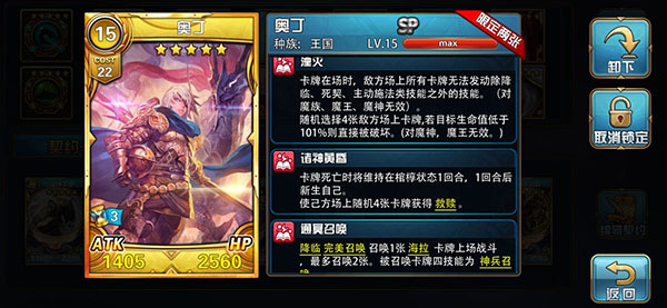 魔卡幻想百度版