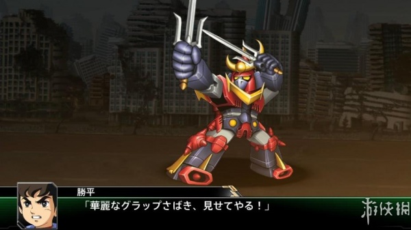 超级机器人大战V