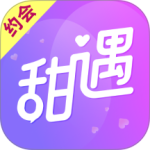 甜遇app