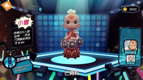 奇葩战斗家微信登录版