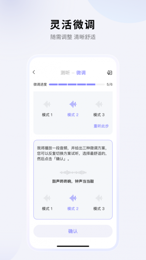 左点之声官方版