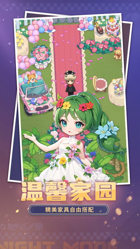 推理学院手机版