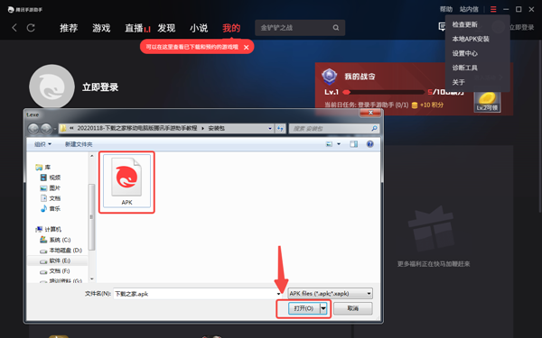 超星学习通