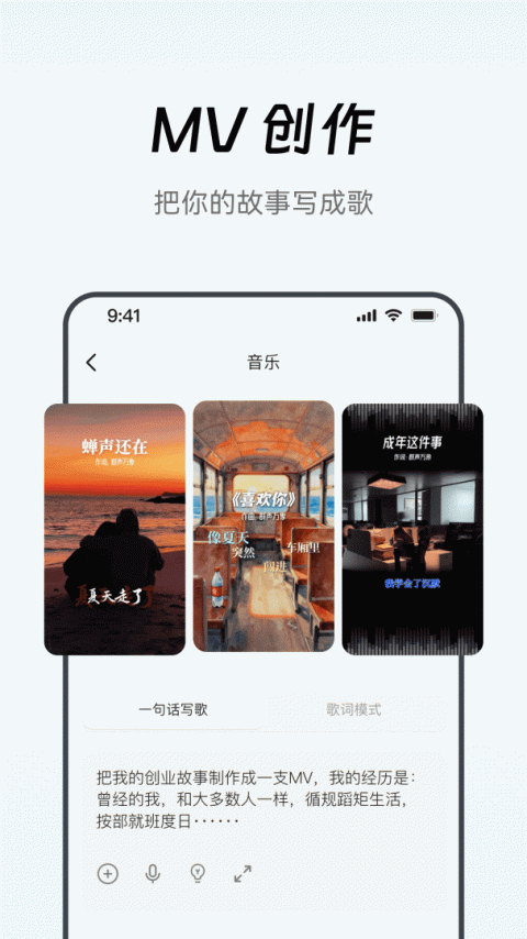 闪剪app