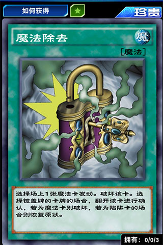 游戏王决斗链接国际服