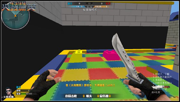 火线精英腾讯版