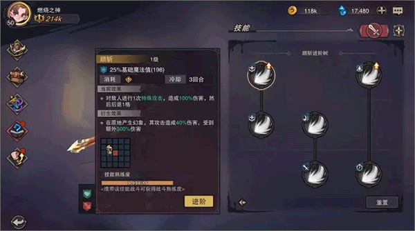 塞勒特大陆九游版