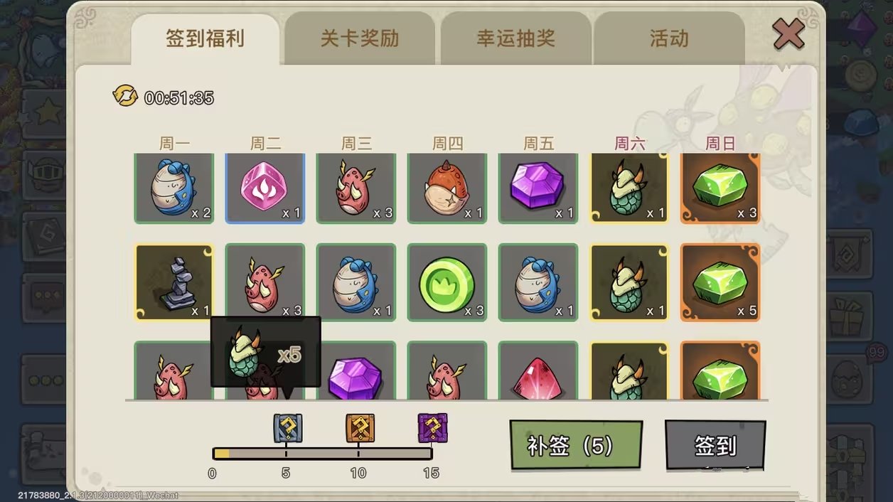 幻兽爱合成破解版