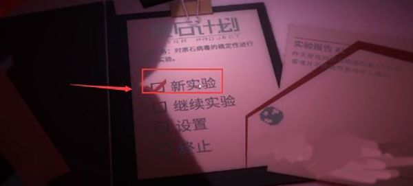 原石计划官方版