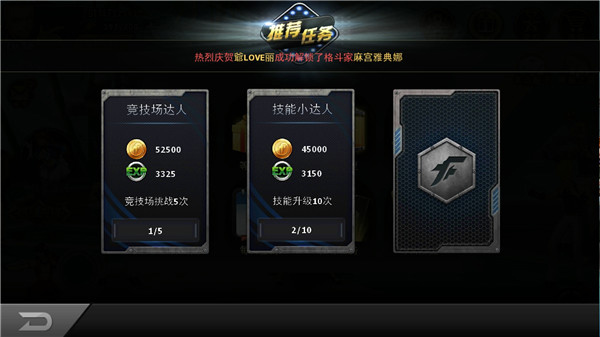 拳皇97OL腾讯版