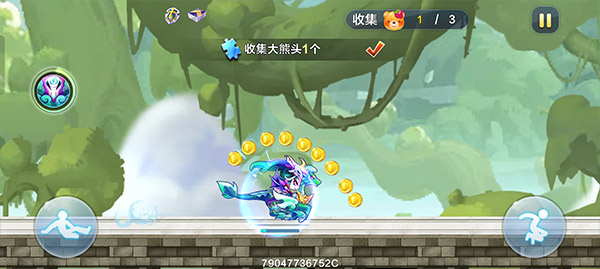 天天酷跑腾讯版
