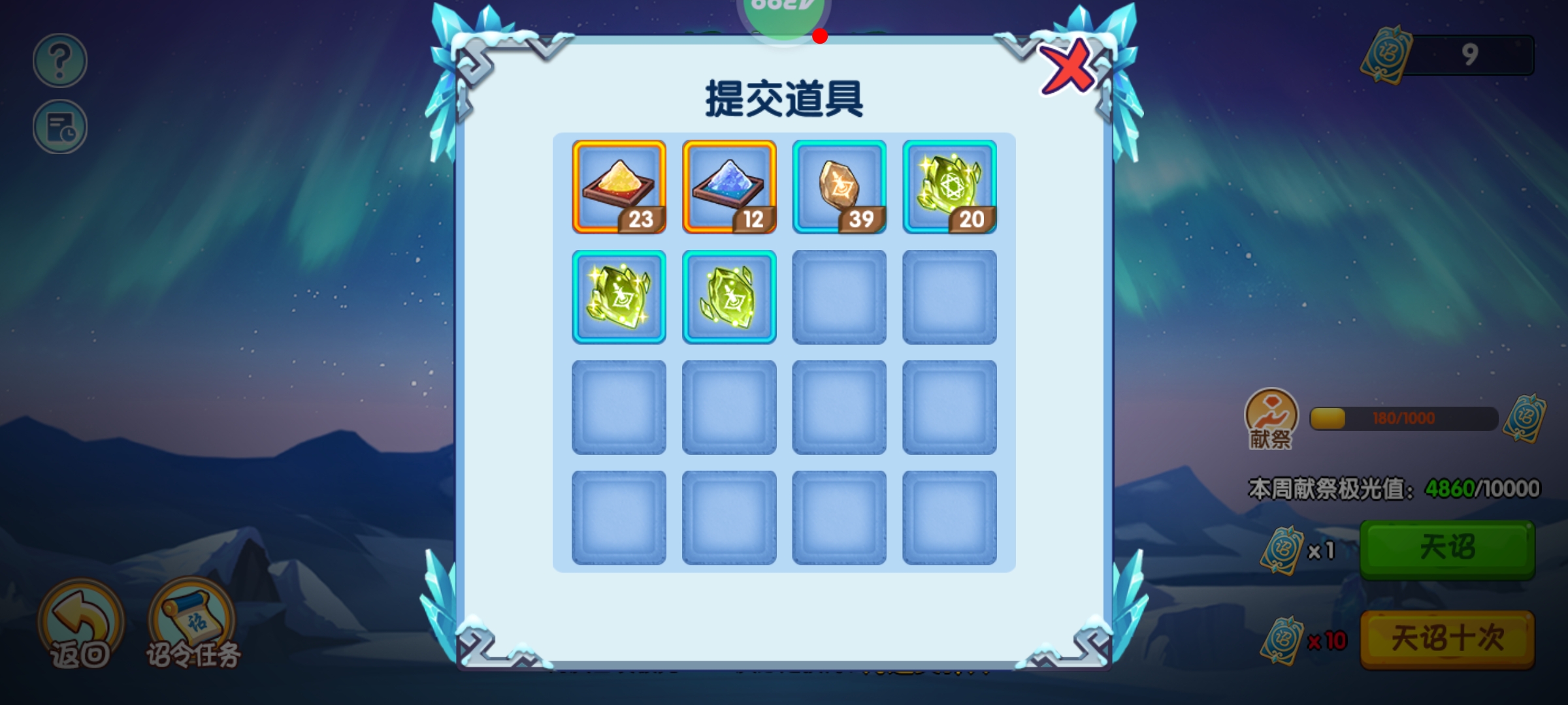造梦西游ol百度版