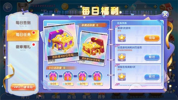 鱼丸指尖捕鱼官方版