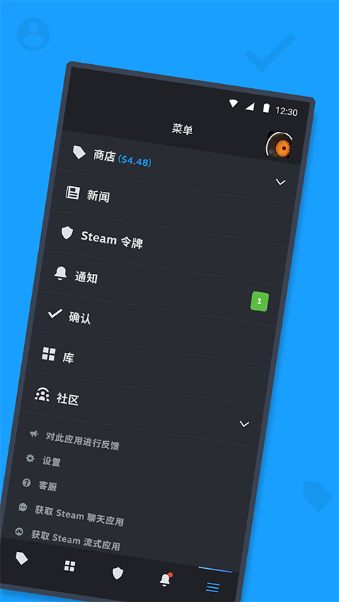 Steam手机令牌app
