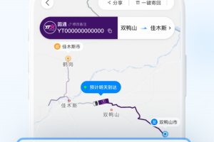 快递100手机版