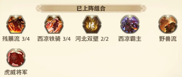 少年三国志怀旧服