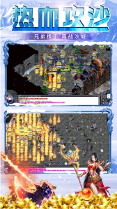 冰雪王座官方版