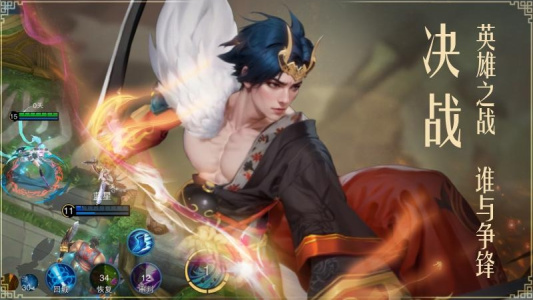 飞卢英雄之巅峰王者手游