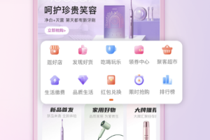 聚优客商圈官方版