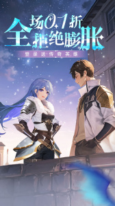 海岛传奇小米渠道服