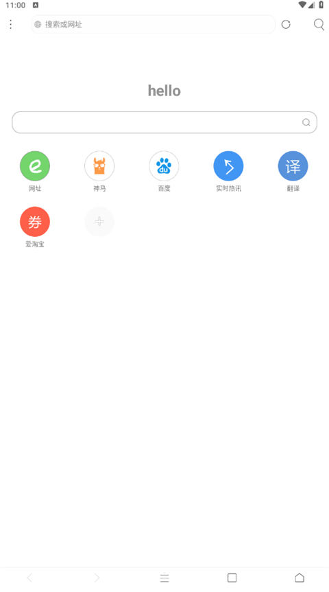 米侠浏览器嗅探版