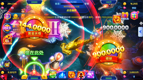 捕鱼达人千炮版H5版