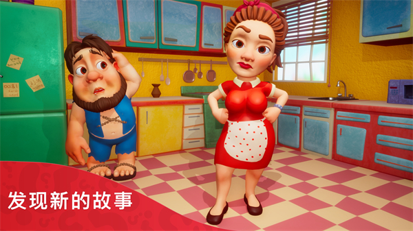 部落族群中文版