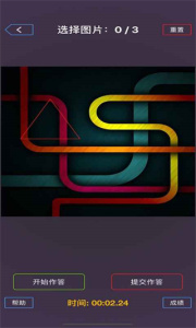 雪花秘境官方版