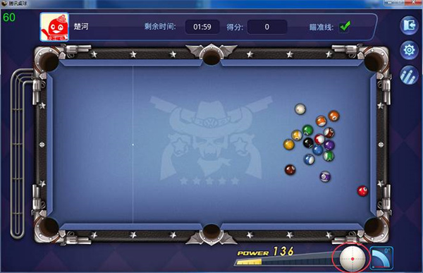 腾讯桌球最新版