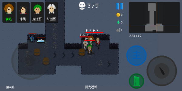 地牢小队DungeonSquad手游