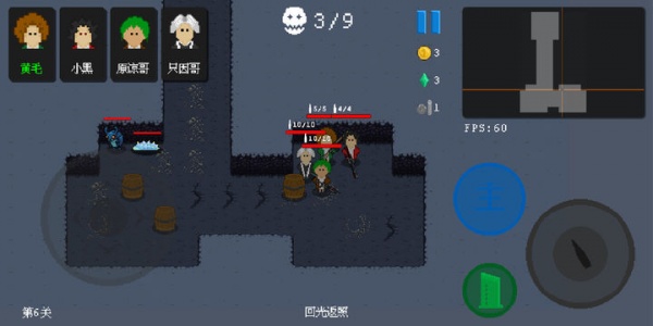 地牢小队DungeonSquad手游