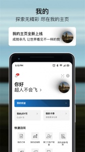宝马app