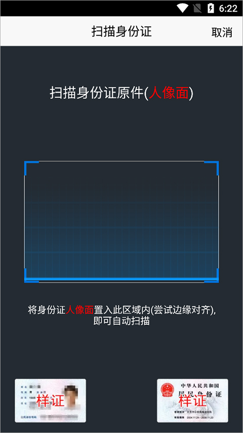 招商银行