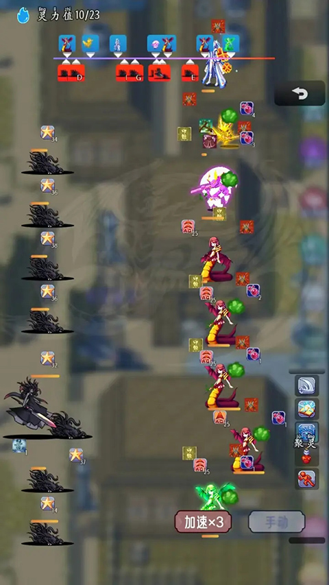 史莱姆大魔王手机版