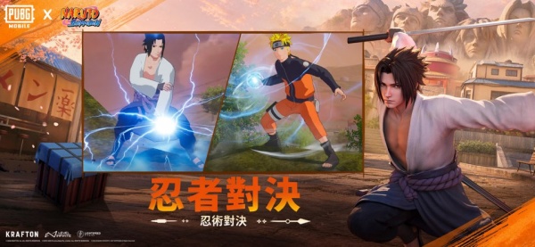 PUBG国际服地铁逃生2026最新版