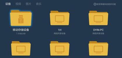 云视听虎电竞app(虎牙TV版)