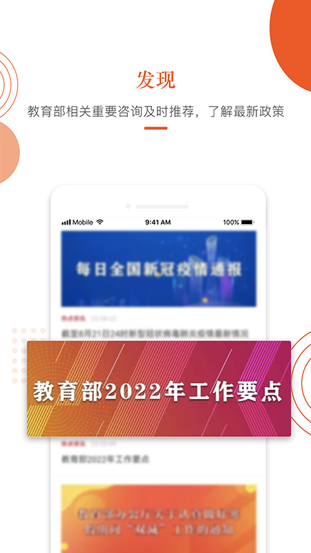 分贝工场官方版