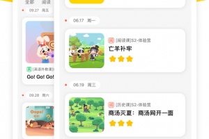 毛豆大阅读app