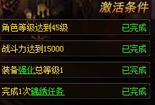 传奇天下手游