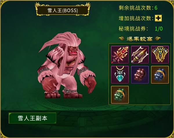 全民江湖官方版