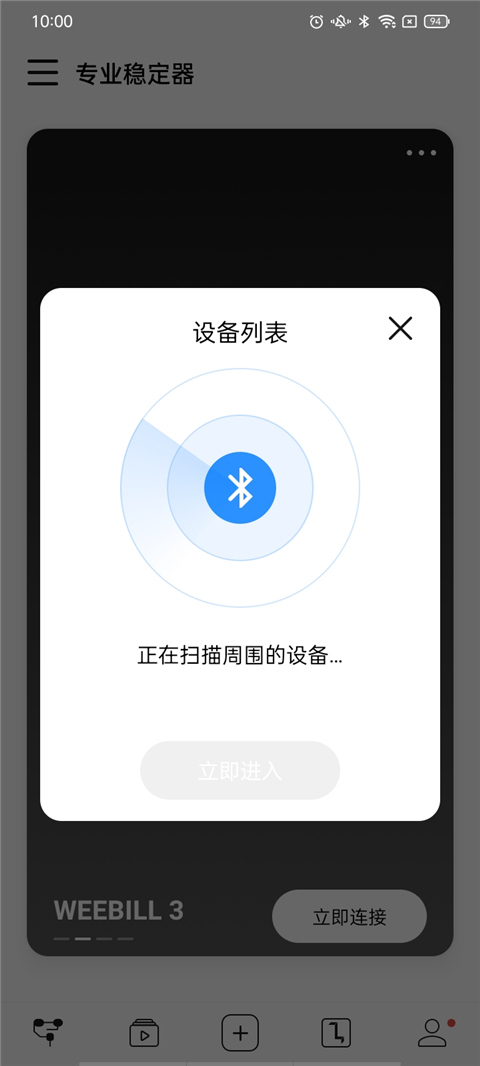 ZY Play手机版