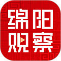 绵阳观察app