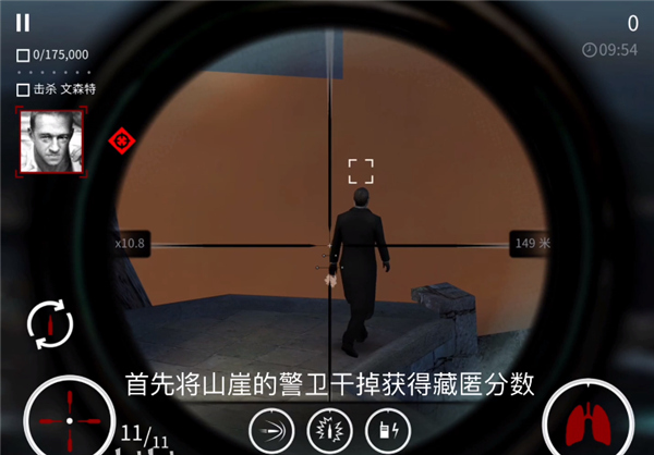 杀手狙击手官方正版