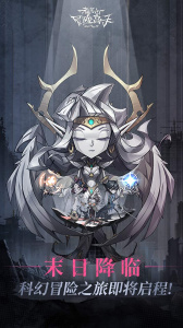 都市冒险高手免费版