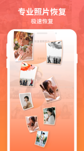 强力数据恢复(微信文件恢复)